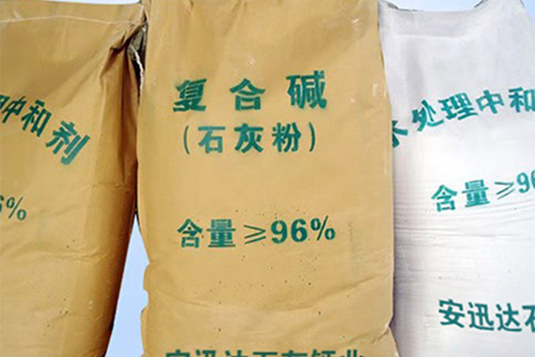 杭州安迅达消石灰厂家